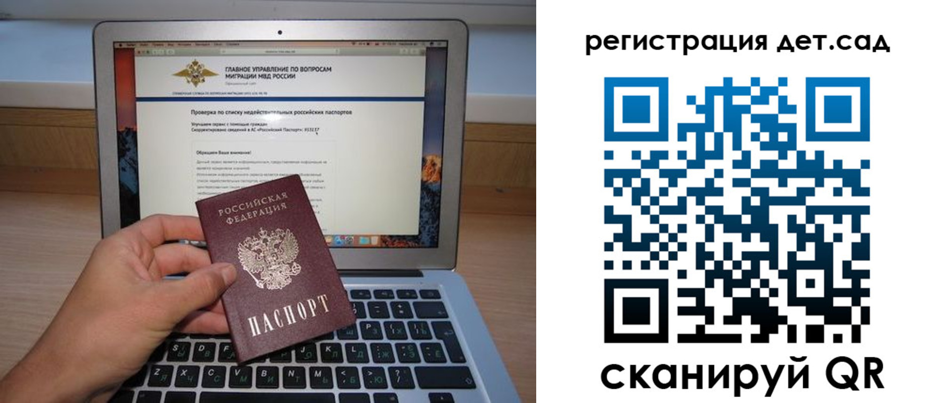 временная регистрация поиск в Ефремове