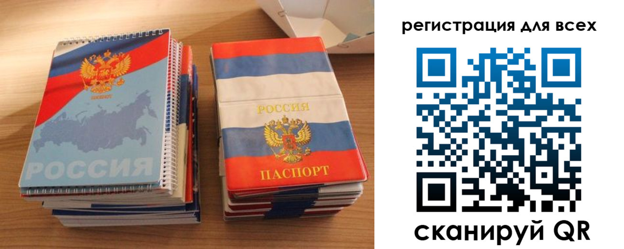 прописка гарантия в Ефремове