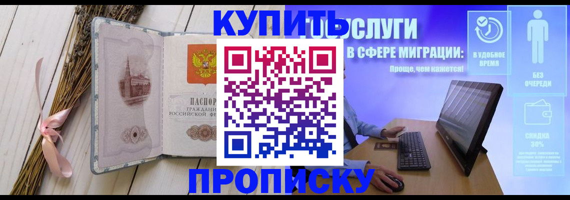 временная регистрация надежно в Ефремове