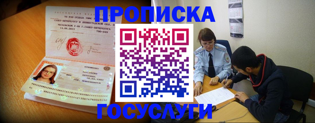 найти адрес прописки в Ефремове