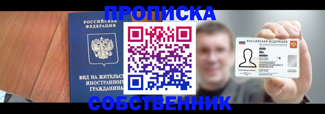 регистрация для дет. сада в Ефремове