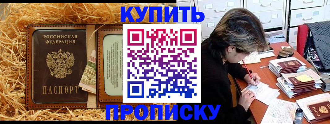 временная регистрация 2025 в Ефремове